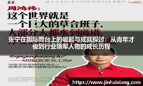 金年会官方网站