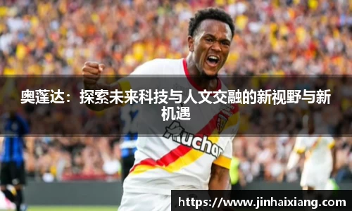 金年会官方网站